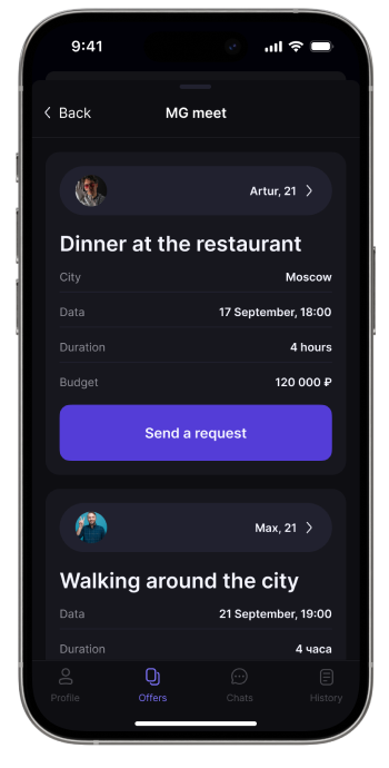 MG Meet App Interface